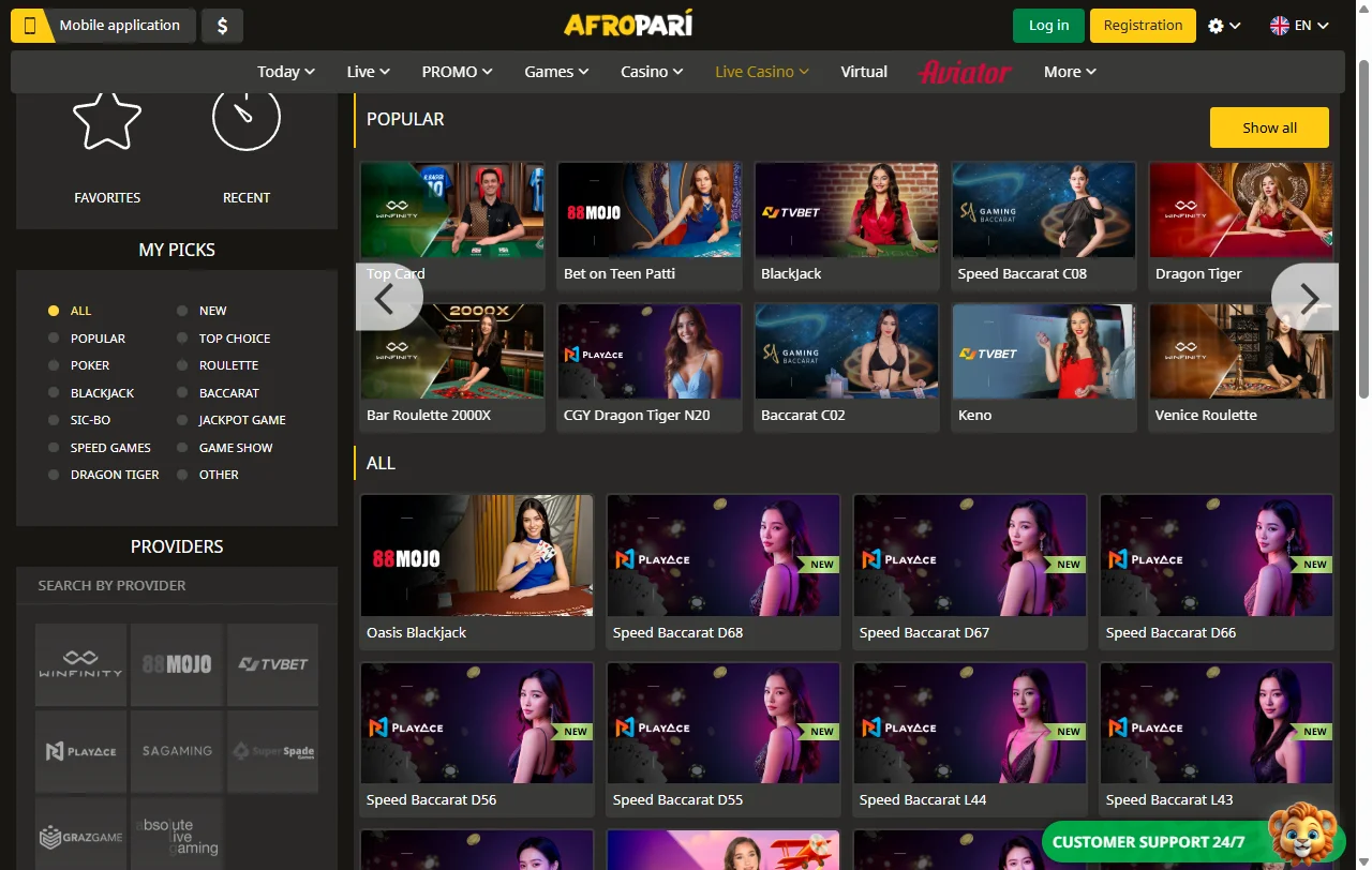 Bônus de boas-vindas e promoções AfroPari Casino Brasil
