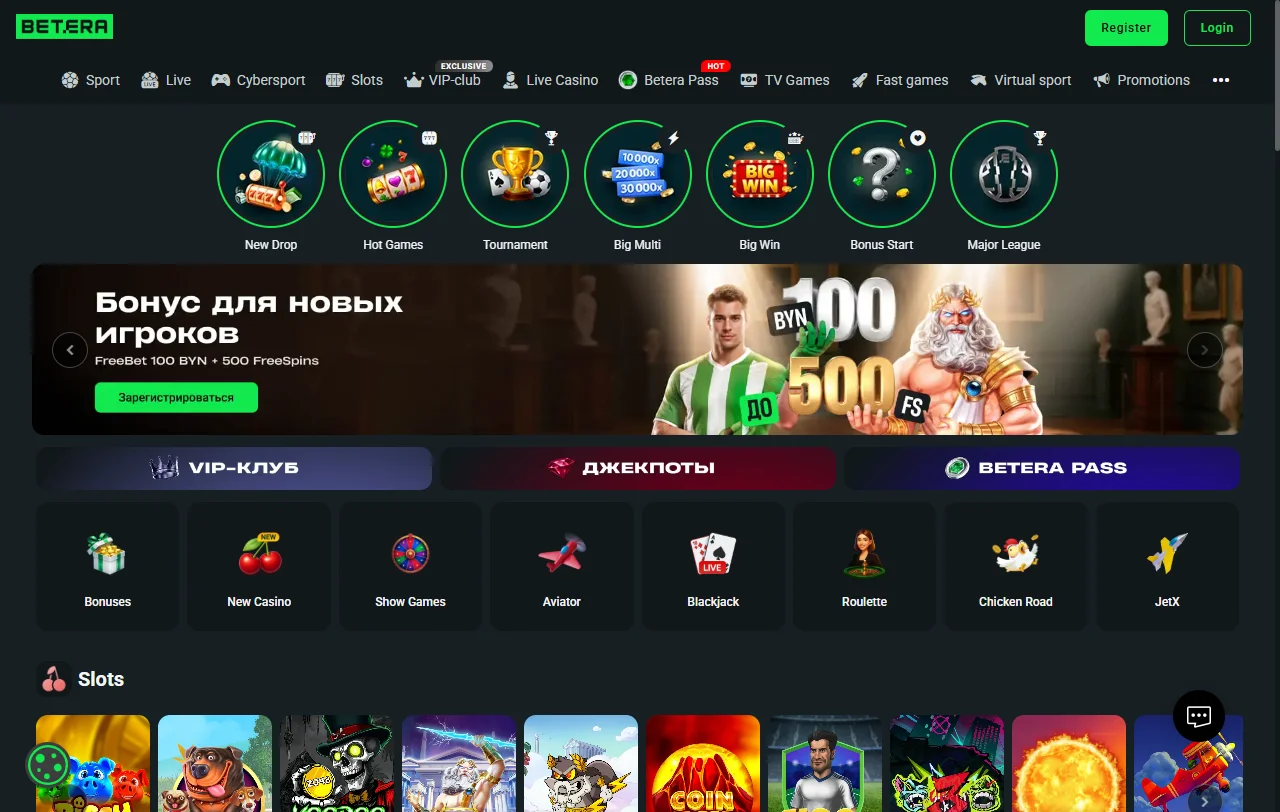 Análise completa Betera Casino Brasil para jogadores brasileiros