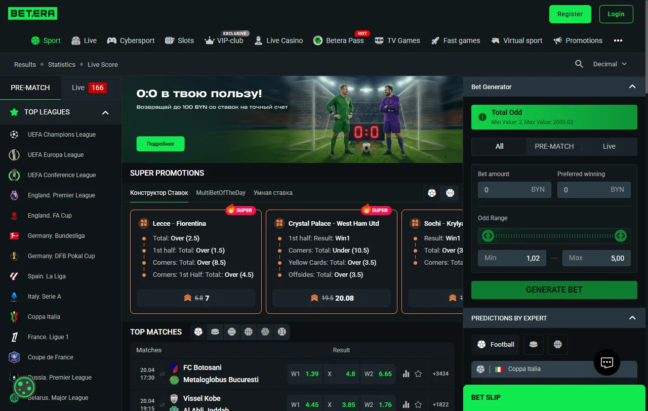 Promoções bônus e ofertas bem-vindas Betera Casino Brasil